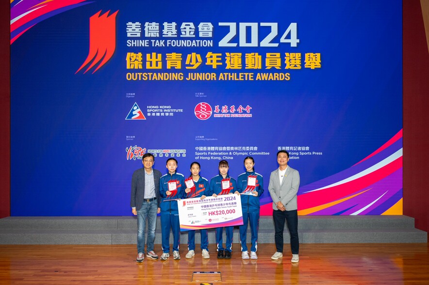 <p>Mr Wong Ya-ming, Executive Vice Chairman of the Shine Tak Foundation (1<sup>st</sup> from left) and Mr Owen Lam, Director of the Shine Tak Foundation (1<sup>st</sup> from right), presented awards of the 4<sup>th</sup> quarter to table tennis youth team, including Zhang Jiayu (2<sup>nd</sup> from left), Yuen Sum-lok (3<sup>rd</sup> from the left), Su Tsz-tung (3<sup>rd</sup> from the right) and Mak Ming-shum (2<sup>nd</sup> from the right).</p>
